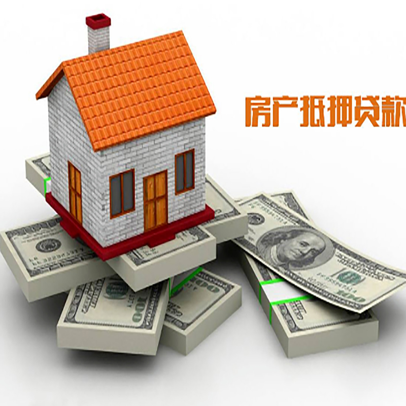 崇明办理重庆商业抵押贷款办理流程有哪些