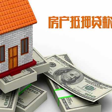 崇明房子抵押贷款会受征信有逾期的影响吗?