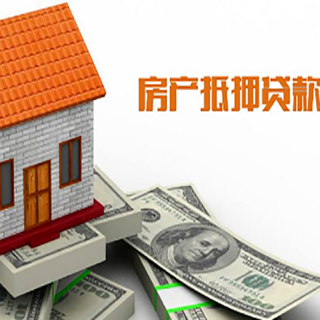 崇明房产二次抵押贷款对征信要求高不高?